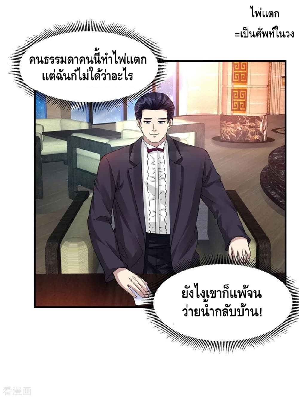 อ่านมังงะ